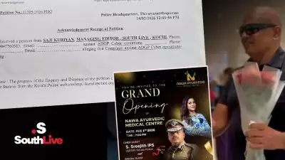 എസ് ശ്രീജിത്തിന്റെ ചട്ടലംഘനത്തെ കുറിച്ച് വാര്‍ത്ത നല്‍കി, സൗത്ത് ലൈവിന് എതിരെ സൈബര്‍ പൊലീസിന്റെ ഭീഷണി; എഡിജിപിക്ക് എതിരെ മുഖ്യമന്ത്രിക്ക് സൗത്ത് ലൈവ് പരാതി നല്‍കി