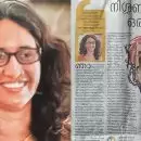 'നിന്റെ നന്മയ്ക്കായി മിണ്ടാതിരിക്കുക', എന്റെ അന്തസിന് മേല്‍ രണ്ടാമത്തെ അതിക്രമമായി എനിക്ക് തോന്നി; എന്റെ ശബ്ദം നാളെ മറ്റൊരു സ്ത്രീക്ക് സംസാരിക്കാനുള്ള ഭയം കുറയ്ക്കുമെന്ന പ്രതീക്ഷയില്‍ ഞാനിത് പറയുന്നു: പിടി കുഞ്ഞുമുഹമ്മദിനെതിരെ പരാതി നല്‍കിയ ആശ ആച്ചി ജോസഫ്‌
