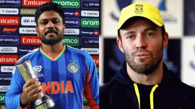 മാൻ ഓഫ് ദി ടൂർണമെന്റ് പുരസ്‌കാരം സഞ്ജുവിന് കൊടുക്കരുതായിരുന്നു'; തുറന്ന് പറഞ്ഞ് എ ബി ഡിവില്ലിയേഴ്‌സ്