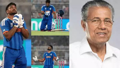 'മലയാളി ഫ്രം ഇന്ത്യ', സഞ്ജു സാംസണെ ആദരിക്കാൻ സംസ്ഥാന സർക്കാർ; ഔദ്യോഗിക സ്വീകരണം തിരുവനന്തപുരത്ത്