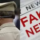 നിയമസഭാ തെരഞ്ഞെടുപ്പ്: വ്യാജ വാര്‍ത്ത പ്രചരിപ്പിക്കുന്നവര്‍ക്കെതിരെ ക്രിമിനല്‍ കേസ്; സ്ഥിരീകരിക്കാത്ത വാര്‍ത്തകള്‍ ഫോര്‍വേഡ് ചെയ്യരുതെന്ന് കേരള പൊലീസ്