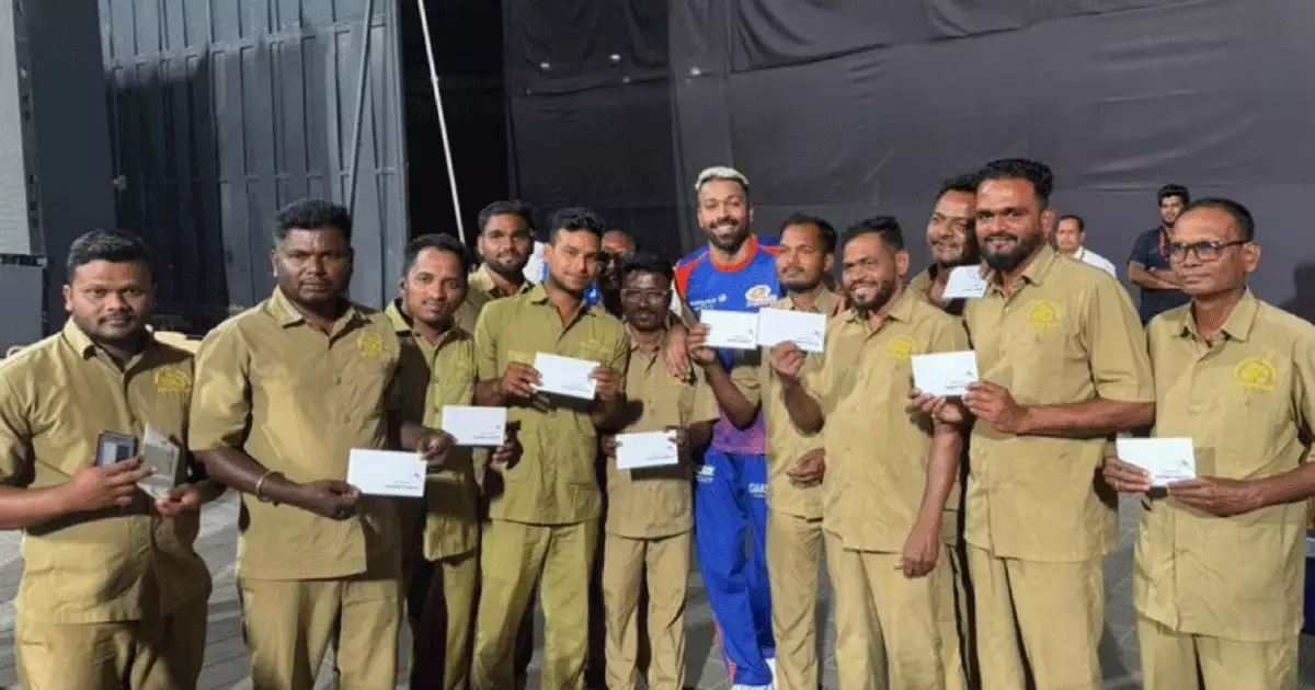 ഇതാണ് ഞങ്ങളുടെ ഹാർദിക്; ടി-20 ലോകകപ്പിൽ സഹായിച്ച വാംഖഡെയിലെ ഗ്രൗണ്ട് സ്റ്റാഫുകൾക്ക് 10 ലക്ഷം രൂപ വീതം കൈമാറി