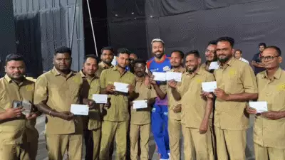 ഇതാണ് ഞങ്ങളുടെ ഹാർദിക്; ടി-20 ലോകകപ്പിൽ സഹായിച്ച വാംഖഡെയിലെ ഗ്രൗണ്ട് സ്റ്റാഫുകൾക്ക് 10 ലക്ഷം രൂപ വീതം കൈമാറി