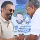 'കേരളം ഞങ്ങളുടേതുപോലെതന്നെ നിങ്ങളുടേതു കൂടിയാണ്, തീർച്ചയായും വിജയിക്കും'; കമൽഹാസന് മറുപടിയുമായി മുഖ്യമന്ത്രി