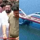 ദുരിതകാലം ഇനിയില്ല; ദ്വീപ് നിവാസികളുടെ സ്വപ്‌നം സഫലമായി, പെരുമ്പളം പാലം നാടിന് സമർപ്പിച്ച് മുഖ്യമന്ത്രി പിണറായി വിജയൻ