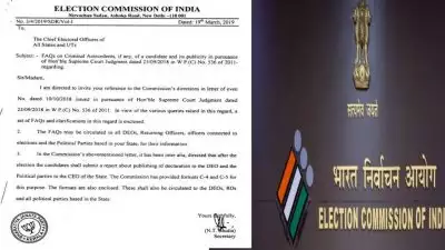 തിരഞ്ഞെടുപ്പ് കമ്മീഷന്‍ വിജ്ഞാപനത്തിലെ ബിജെപി സീല്‍: തെറ്റ് സമ്മതിച്ച ശേഷം വിവരം പങ്കുവെച്ചവര്‍ക്ക് നേര്‍ക്ക് തിരഞ്ഞെടുപ്പ് കമ്മീഷന്‍; പൊലീസിന് ഉപയോഗിച്ച് വിമര്‍ശന പോസ്റ്റുകള്‍ എക്‌സില്‍ നിന്ന് നീക്കം ചെയ്യുന്നു