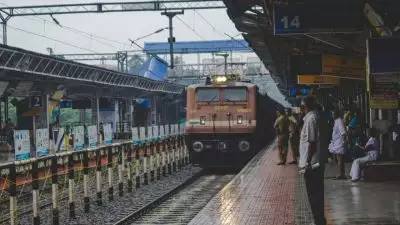 ടിക്കറ്റ് ക്യാൻസൽ ചെയ്യുന്നതിൽ പരിഷ്കാരങ്ങൾ പ്രഖ്യാപിച്ച് റെയിൽവേ; പുതിയ ട്രെയിൻ ടിക്കറ്റ് റീഫണ്ട് നിയമങ്ങൾ