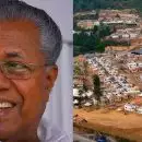 'അടുത്ത മഴയ്ക്ക് മുൻപ് എല്ലാവർക്കും വീട്'; വയനാട് ടൗൺഷിപ്പ് നാടിന് സമർപ്പിച്ച് മുഖ്യമന്ത്രി