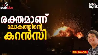 രക്തമാണ് ലോകത്തിന്റെ കറൻസി