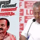 'പറയുന്ന സ്ഥലത്ത് പറഞ്ഞ സമയത്ത് ഞാനെത്തും, ബാക്കി ജനം തീരുമാനിക്കട്ടെ'; സ്ഥലവും സമയവും തീരുമാനിക്കാന്‍ മുഖ്യമന്ത്രിയോട് സതീശന്‍; സംവാദത്തിന് ഏറ്റവും നല്ല വേദി നിയമസഭ, അവിടെ നിന്ന് ഒളിച്ചോടിയവരുടേതാണ് വെല്ലുവിളിയെന്ന് പിണറായി