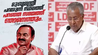 'പറയുന്ന സ്ഥലത്ത് പറഞ്ഞ സമയത്ത് ഞാനെത്തും, ബാക്കി ജനം തീരുമാനിക്കട്ടെ'; സ്ഥലവും സമയവും തീരുമാനിക്കാന്‍ മുഖ്യമന്ത്രിയോട് സതീശന്‍; സംവാദത്തിന് ഏറ്റവും നല്ല വേദി നിയമസഭ, അവിടെ നിന്ന് ഒളിച്ചോടിയവരുടേതാണ് വെല്ലുവിളിയെന്ന് പിണറായി