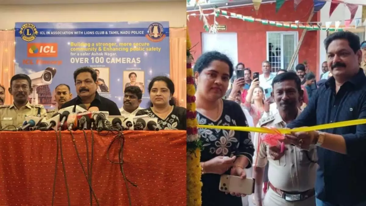 ചെന്നൈയിലെ അശോക് നഗറിന് സുരക്ഷയുടെ ആത്മവിശ്വാസം ; 100 സിസിടിവി ക്യാമറകൾ സ്ഥാപിച്ചു
