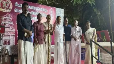 കൂടല്‍മാണിക്യം ഉത്സവത്തിന് ഐ.സി.എല്‍ ഫിന്‍കോര്‍പ് സമര്‍പ്പിക്കുന്ന ബഹുനില പന്തലിന്റേയും ദീപാലങ്കാരങ്ങളുടേയും സ്വിച്ച് ഓണ്‍ കര്‍മ്മം നിര്‍വ്വഹിച്ചു