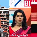 എഡിജിപി ശ്രീജിത്തിന് എതിരെ ഹൈക്കോടതി ഉത്തരവിട്ട അന്വേഷണം അട്ടിമറിക്കാന്‍ ആസൂത്രിത ശ്രമം നടക്കുന്നതായി പരാതി; ബിഗ് ടിവിയെ കൂട്ടുപിടിച്ച് നടത്തിയ വാര്‍ത്ത കോടതിയലക്ഷ്യമെന്നും ഡിജിപിയ്ക്ക് പരാതി