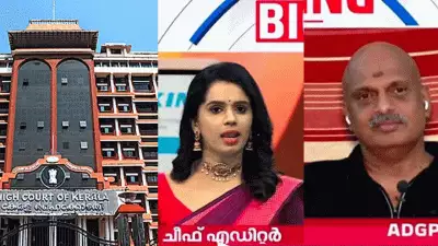 എഡിജിപി ശ്രീജിത്തിന് എതിരെ ഹൈക്കോടതി ഉത്തരവിട്ട അന്വേഷണം അട്ടിമറിക്കാന്‍ ആസൂത്രിത ശ്രമം നടക്കുന്നതായി പരാതി; ബിഗ് ടിവിയെ കൂട്ടുപിടിച്ച് നടത്തിയ വാര്‍ത്ത കോടതിയലക്ഷ്യമെന്നും ഡിജിപിയ്ക്ക് പരാതി
