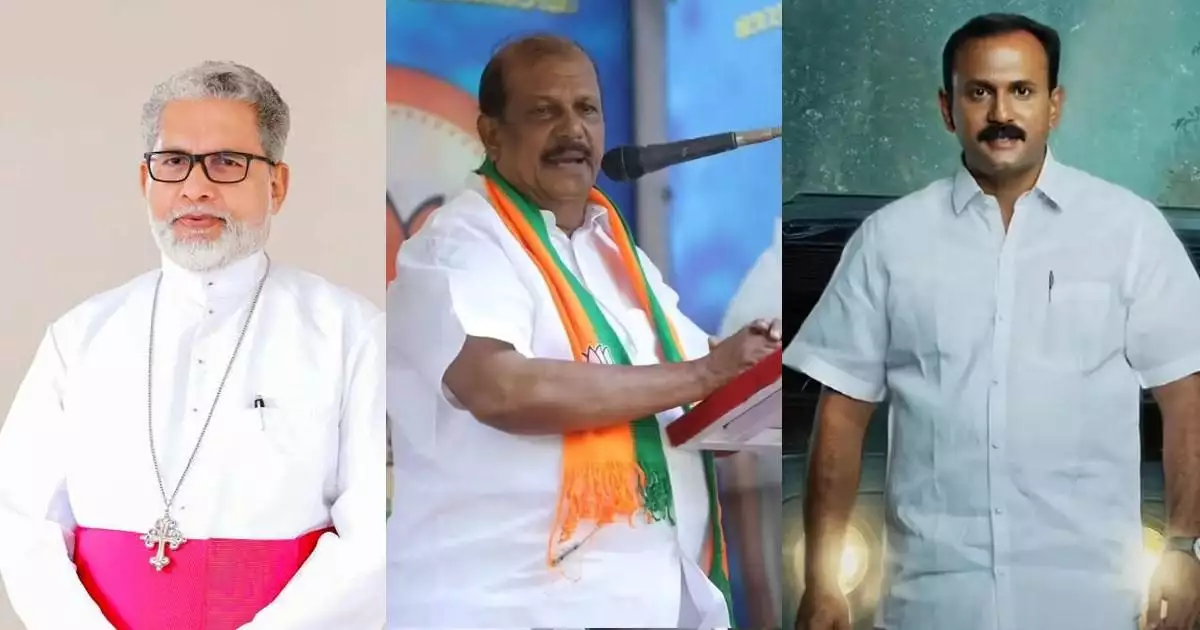 'ഭീഷണിയുടെ സ്വരം സഭയോട് വിലപ്പോകില്ല', എല്ലാ കാലത്തും മെത്രാന്മാരും വൈദികരും മിണ്ടാപ്രാണികളായിരിക്കുമെന്ന് ആരും കരുതേണ്ടതില്ല; പി. സി. ജോർജിനും ഷോൺ ജോർജിനുമെതിരെ പാലാ ബിഷപ്പ്