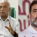 ഉത്തരവാദിത്തമില്ലാത്ത കോൺഗ്രസ് നേതാക്കൾ പറയുന്നത് വായിക്കുകയാണ് രാഹുൽ ഗാന്ധി; ആദ്യം സ്വന്തം വീട്ടിൽ പോയി നോക്കണം : എളമരം കരിം