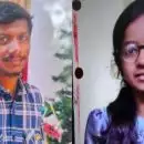 എച്ച്‌ഐവി ബാധിതനാണെന്ന് അറിഞ്ഞപ്പോൾ വിവാഹത്തിൽ നിന്ന് പിന്മാറി; യുവാവ് ബലംപ്രയോഗിച്ച് എച്ച്ഐവി ബാധിത രക്തം കുത്തിവെച്ച യുവതി ജീവനൊടുക്കി