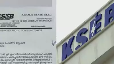 ലോഡ് ഷെഡിങ്ങിനെതിരായ ജനങ്ങളുടെ പ്രതിഷേധം; രാത്രി സമയത്ത് ജീവനക്കാരുടെ സുരക്ഷ ഉറപ്പാക്കണമെന്നാവശ്യപ്പെട്ട് പൊലീസിൽ പരാതി നൽകി കെഎസ്ഇബി ഉദ്യോഗസ്ഥർ