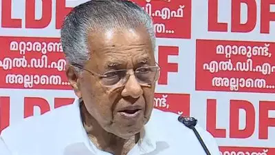 900 വാഗ്ദാനങ്ങളിൽ 97% നടപ്പാക്കി, 5 ലക്ഷം വീടുകൾ ; എൽഡിഎഫ് സർക്കാരിന്റെ പ്രോഗ്രസ് കാർഡ് അവതരിപ്പിച്ച് മുഖ്യമന്ത്രി