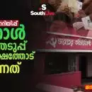 അവസാന മുന്നറിയിപ്പ്: ബംഗാൾ തിരഞ്ഞെടുപ്പ് ഇടതുപക്ഷത്തോട് പറയുന്നത്