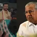 'ഇത് ബിജെപിയുടെ അസഹിഷ്ണുതയുടെ സാമ്പിൾ', കോൺഗ്രസ് നിസ്സഹായാവസ്ഥ പ്രകടിപ്പിച്ചു; പിഷാരടിയെ തടഞ്ഞതിൽ പ്രതികരിച്ച് മുഖ്യമന്ത്രി