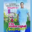 'തളിപ്പറമ്പ് നിയോജക മണ്ഡലം നിയുക്ത എംഎല്‍എ ടി.കെ. ഗോവിന്ദന്‍ മാസ്റ്റര്‍ക്ക് അഭിവാദ്യങ്ങള്‍'; ഫലം പ്രഖ്യാപിക്കും മുമ്പേ ചെങ്കോട്ടയില്‍ യുഡിഎഫ് സ്വതന്ത്ര സ്ഥാനാര്‍ഥിക്ക് പോസ്റ്റര്‍