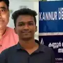 അഞ്ചരക്കണ്ടി കണ്ണൂര്‍ ഡെന്റല്‍ കോളേജിലെ നിതിന്‍ രാജിന്റെ മരണം, ആരോപണവിധേയനായ ഡോ. കെ റാമിനെ കോളേജില്‍നിന്ന് പുറത്താക്കും