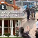 രോഗികളുമായി പോയ വാഹനങ്ങള്‍വരെ തടയുന്ന ദൃശ്യങ്ങള്‍, ഹര്‍ത്താല്‍ ആഹ്വാനം ചെയ്തവര്‍ക്കെതിരെ സ്വമേധയാ കേസെടുത്ത് ഹൈക്കോടതി; കോടതിയലക്ഷ്യ നടപടിയും നേരിടണം; സര്‍ക്കാരിനോട് വിശദീകരണം തേടി