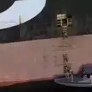 ഇന്ത്യന്‍ മഹാസുമുദ്രത്തില്‍വെച്ച് ഒരു ഇറാനിയന്‍ കപ്പല്‍കൂടി യുഎസ് പിടിച്ചെടുത്തു; മെജസ്റ്റിക് എക്‌സ് എന്ന എണ്ണ ടാങ്കര്‍ പിടികൂടിയെന്ന് പ്രതിരോധ വകുപ്പ്