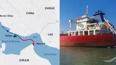 ട്രംപിന്റെ നാവിക ഉപരോധത്തെ വകവെയ്ക്കാതെ ചൈനീസ് കപ്പല്‍; അമേരിക്കന്‍ ഉപരോധമുള്ള 'റിച്ച് സ്റ്റാറി' ഹോര്‍മുസ് കടലിടുക്ക് കടന്നുപോയി