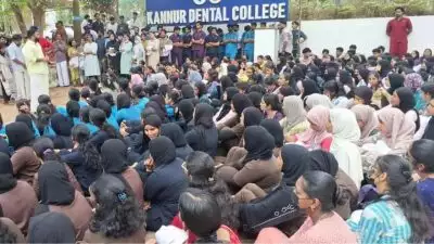 നിതിന്‍ രാജിന്റെ മരണം: ഡോ. റാമിനെ പുറത്താക്കണമെന്ന് ആവശ്യപ്പെട്ട് കുത്തിയിരിപ്പ് സമരം നടത്തി അഞ്ചരക്കണ്ടി സ്വകാര്യ ഡെന്റല്‍ കോളജ് വിദ്യാര്‍ഥികള്‍