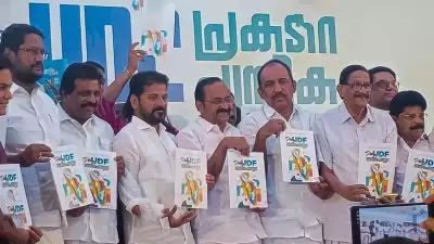 ഇന്ദിര ഗ്യാരന്റിയില്‍ ഊന്നി യുഡിഎഫ് പ്രകടന പത്രിക; സൗജന്യ ഉമ്മന്‍ ചാണ്ടി ആരോഗ്യ ഇന്‍ഷുറന്‍സ്, ക്ഷേമ പെന്‍ഷനുകള്‍ 3000 രൂപയായി വര്‍ധിപ്പിക്കും