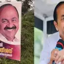 നിയുക്ത മുഖ്യമന്ത്രി വി. ഡി. സതീശന്‍ എന്ന് വിശേഷിപ്പിച്ച് ഫ്‌ലക്‌സ് ബോര്‍ഡ്; കോണ്‍ഗ്രസില്‍ ഫ്‌ലക്‌സ് ബോര്‍ഡ് യുദ്ധം മുറുകുന്നു