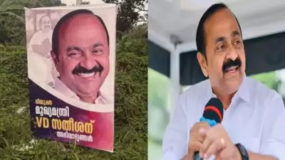 നിയുക്ത മുഖ്യമന്ത്രി വി. ഡി. സതീശന്‍ എന്ന് വിശേഷിപ്പിച്ച് ഫ്‌ലക്‌സ് ബോര്‍ഡ്; കോണ്‍ഗ്രസില്‍ ഫ്‌ലക്‌സ് ബോര്‍ഡ് യുദ്ധം മുറുകുന്നു