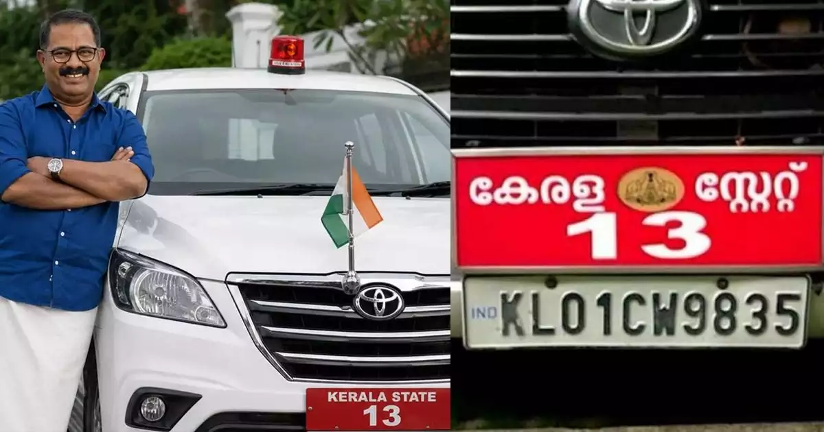 13-ാം നമ്പർ കാർ ചോദിച്ച് വാങ്ങി മന്ത്രി കെ.എം ഷാജി; ഒമ്പതാം നമ്പർ ചെന്നിത്തലയ്ക്ക്