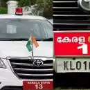 13-ാം നമ്പർ കാർ ചോദിച്ച് വാങ്ങി മന്ത്രി കെ.എം ഷാജി; ഒമ്പതാം നമ്പർ ചെന്നിത്തലയ്ക്ക്
