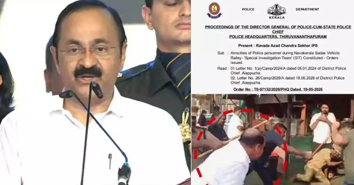 ഗൺമാന്മാരുടെ 'രക്ഷാപ്രവർത്തനം' അന്വേഷിക്കാൻ 6 അംഗ സംഘം; കേരള പൊലീസ് ഉത്തരവിറക്കി, ബൈജു പൗലോസ് അന്വേഷണ ഉദ്യോഗസ്ഥൻ