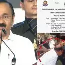 ഗൺമാന്‍മാരുടെ 'രക്ഷാപ്രവർത്തനം' അന്വേഷിക്കാൻ 6 അംഗ സംഘം; കേരള പൊലീസ് ഉത്തരവിറക്കി, ബൈജു പൗലോസ് അന്വേഷണ ഉദ്യോഗസ്ഥൻ