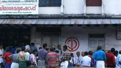 ബക്രീദ് ആഘോഷങ്ങളിൽ പങ്കുചേരണം, അവധി മദ്യശാലകൾക്കും വേണം; മുഖ്യമന്ത്രിക്ക് കത്ത് നൽകി ബെവ്കോ എംപ്ലോയീസ് സംഘ്