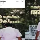 'നമ്മൾ ജയിച്ചു അപ്പ'; പുതുപ്പള്ളിയിലെ വിജയത്തിന് പിന്നാലെ വൈകാരിക കുറിപ്പുമായി ചാണ്ടി ഉമ്മൻ