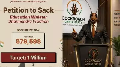 സിജെപിയുടെ വെബ്സൈറ്റ് വീണ്ടും സജീവമായി; ധർമേന്ദ്ര പ്രധാൻറെ രാജി ആവശ്യപ്പെട്ടുള്ള ക്യാമ്പയിനിൽ ഒപ്പിട്ടത് 5 ലക്ഷം ആളുകൾ