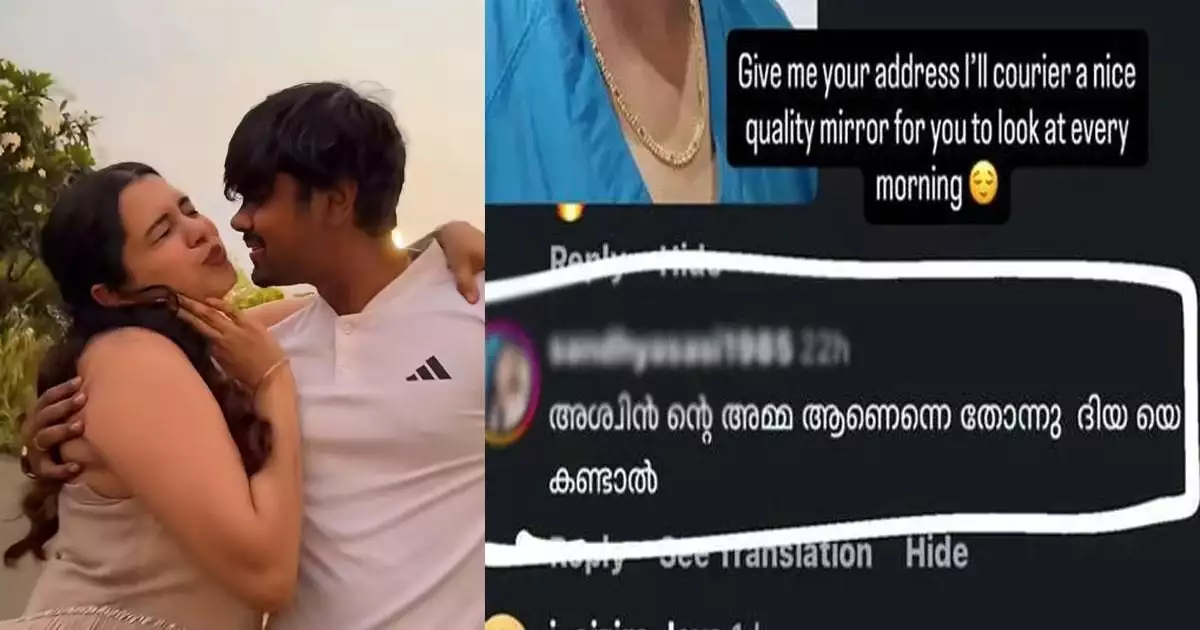 'ദിയയെ കണ്ടാൽ അശ്വിന്റെ അമ്മ ആണെന്നേ തോന്നൂ'; യുവതിയുടെ കമന്റിന് രൂക്ഷ മറുപടിയുമായി ദിയ കൃഷ്ണ
