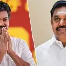 പുതിയ സർക്കാരുണ്ടാക്കാനും മുഖ്യമന്ത്രിയാകാനുമില്ല; പിന്മാറ്റം പ്രഖ്യാപിച്ച് ഇപിഎസ്, വിജയ് തന്നെ മുഖ്യമന്ത്രിയാകും