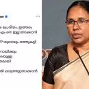 'മാസപ്പടി കേസിലെ ഇ ഡി റെയ്ഡ് രാഷ്ട്രീയ പ്രേരിതം, കോൺഗ്രസ്സിൻ്റെയും ബിജെപിയുടെയും ഒത്തുകളി ജനങ്ങൾ മനസ്സിലാക്കും'; കെ കെ ശൈലജ