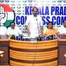 കെപിസിസി പുനഃസംഘടനയിൽ പുതുമാനദണ്ഡത്തിന് കോൺഗ്രസ്; യുവാക്കൾക്ക് പ്രാധാന്യം നൽകും, തലപ്പത്തേക്ക് പരമാവധി 55 വയസിനകത്തുള്ളവർ
