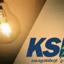 സബ്സ്റ്റേഷനിൽ അറ്റകുറ്റ പണികൾക്ക് സമയമെടുക്കും; 4 ജില്ലകളിൽ ഭാഗികമായി വൈദ്യതി മുടങ്ങും, മുന്നറിയിപ്പ് നൽകി കെഎസ്ഇബി