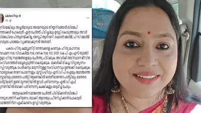 'അച്ചൻമാരുടെ അരമനയുടെ തിണ്ണനിരങ്ങാൻ ബിജെപി നേതാക്കൾ പോകരുത്, എത്ര ഉരുട്ടി കൊടുത്താലും അവർ പിന്തുണക്കില്ല'; വിവാദ പരാമർശവുമായി ലക്ഷ്മിപ്രിയ