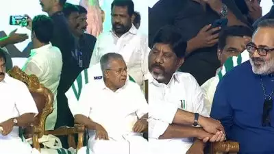 ചരിത്രത്തിൽ ഇതാദ്യം; സത്യപ്രതിജ്ഞാ വേദിയിൽ പ്രതിപക്ഷ നേതാക്കൾക്കും ഇരിപ്പിടം
