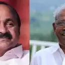 വൈകിയാണെങ്കിലും ജനങ്ങൾ തിരഞ്ഞെടുത്ത നേതാവിനെ ഹൈക്കമാൻഡ് മുഖ്യമന്ത്രിയായി പ്രഖ്യാപിച്ചു, വാഗ്ദാനങ്ങൾ നടപ്പിലാക്കുന്നത് കാണാൻ കട്ട വെയിറ്റിംഗ്'; എം എം മണി